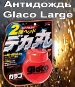 Антидождь Glaco large 120 ml4